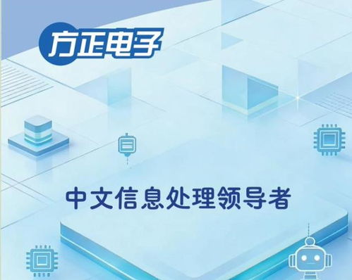 海淀 大厂 选才秘籍 他们只给上地学区的孩子悄悄出了本教材